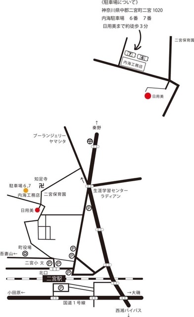 map 日　用　美.jpg
