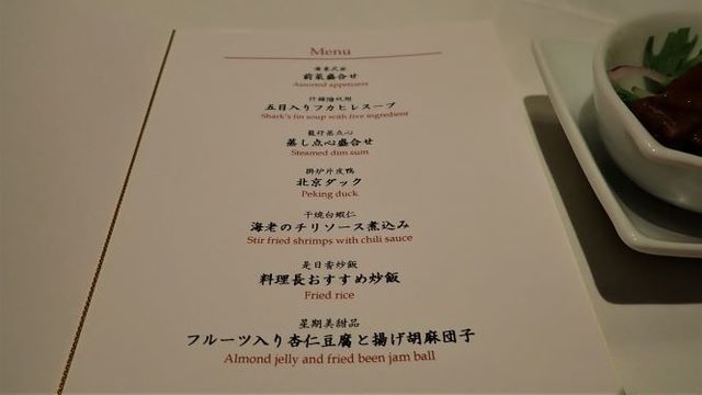 桂花苑.JPG
