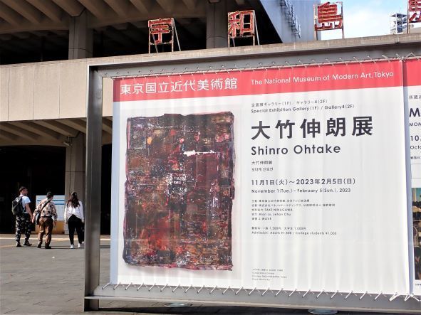 大竹1.JPG