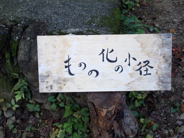 神社のお庭の小径.JPG